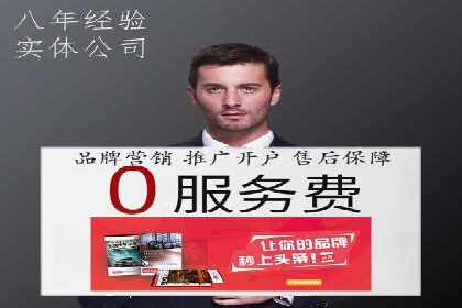 案例揭秘：信息流广告代运营公司的成功之路